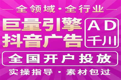 信息流广告代运营公司案例：创意与技术创新